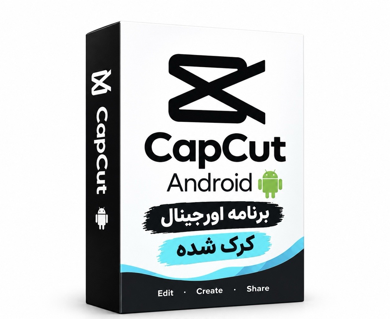 دانلود برنامه اورجینال CapCut اندروید ورژن جدید (کرک شده)
