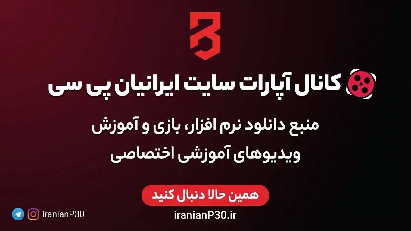 کانال آپارات