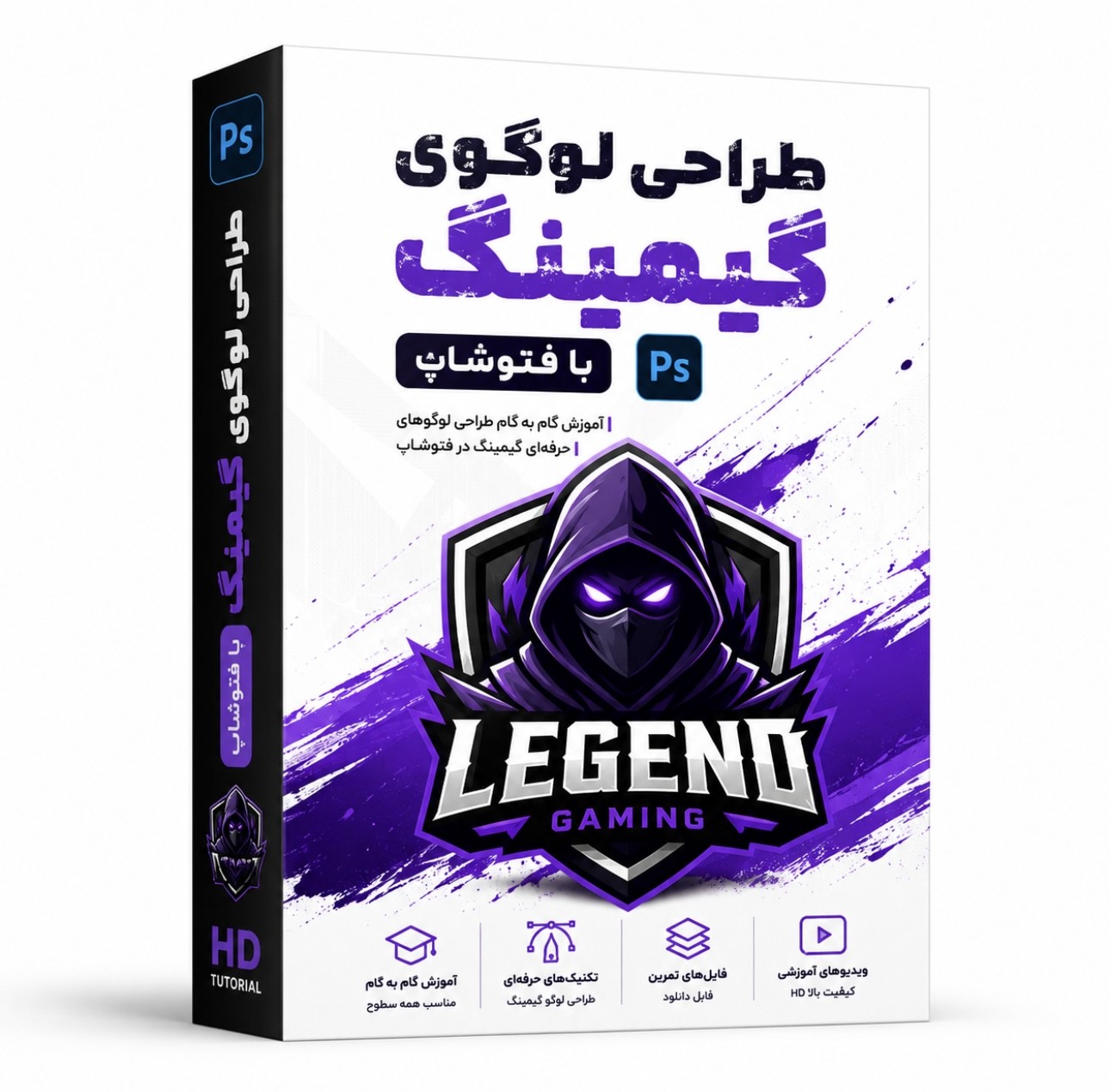 دوره جامع طراحی لوگوی گیمینگ با فتوشاپ