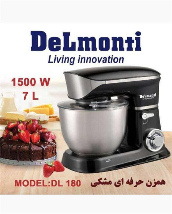 همزن کاسه دار دلمونتی مدل DL180 مشکی استیل