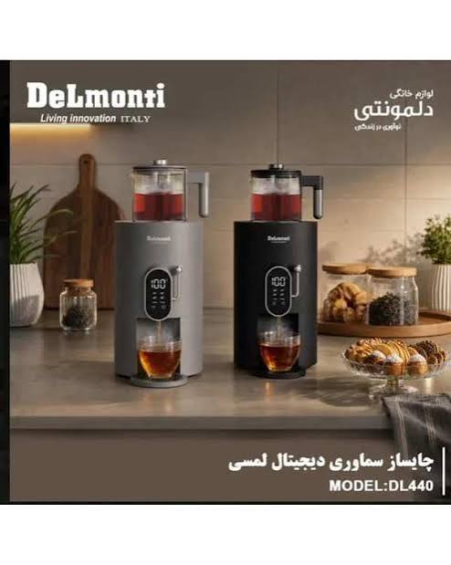 ‏چای ساز سماوری دلمونتی مدل DL440 طوسی