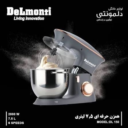 همزن کاسه دار دلمونتی مدل DL150 طوسی