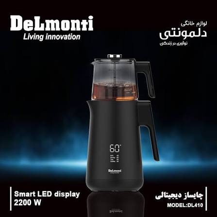 چای ساز دلمونتی مدل DL410 مشکی