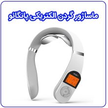 ماساژور پانگائو مدل PG-2404 G5 سفید